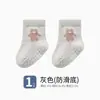 Calcetines de Suelo para Bebé Xuwei Primavera y Otoño 0-3 Años Suela Completa de Goma Algodón Clase A Venta al por Mayor Calcetines para Bebé Antideslizantes de Interior Calcetines para Niños Pequeños