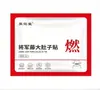 Parche de Moxibustión General de Vid Ju Wan Tang Parche Caliente de Moxibustión Parche de Compresa Caliente Lumbar Abdominal Calentador de Manos Vapor Autocalentable Parche Herbal para el Vientre