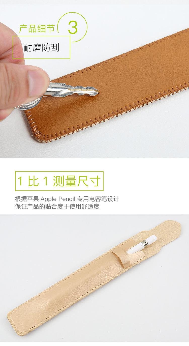 笔套_03.jpg