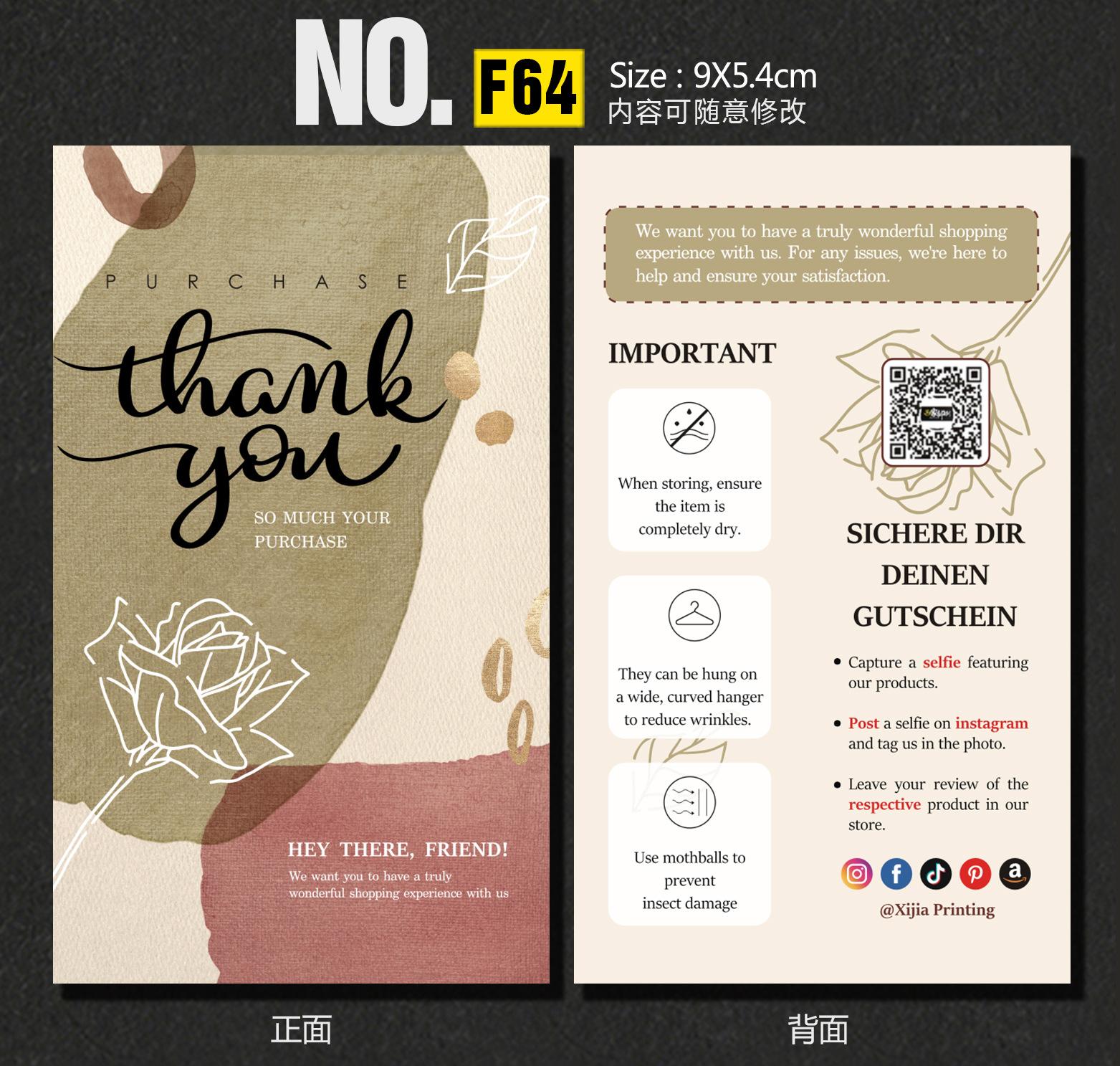 深圳  英文  F64.jpg