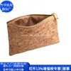 Bolsa de Maquiagem de Cortiça Transfronteiriça, Bolsa de Maquiagem de Cortiça com Tendência Nacional, Bolsa Fashion com Zíper de Casca de RPET, Fábrica Personalizada