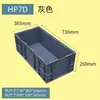Caja de Plástico para Volteo Engrosada y Extendida No. 24, Caja de Almacenamiento, Caja Estrecha 300, Caja de Logística, Caja de Herramientas, Caja de Plástico Rectangular