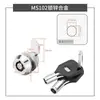 Fechadura flor de ameixeira caixa elétrica fechadura de porta fechadura de caixa de correio fechadura de aba fechadura de caixa de luz fechadura flor de ameixeira MS102