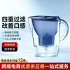 Hervidor de agua universal de cuarta generación con filtro de carbón activado para uso en cocina, capacidad de 3.5L, elimina cloro e impurezas, mejora el sabor