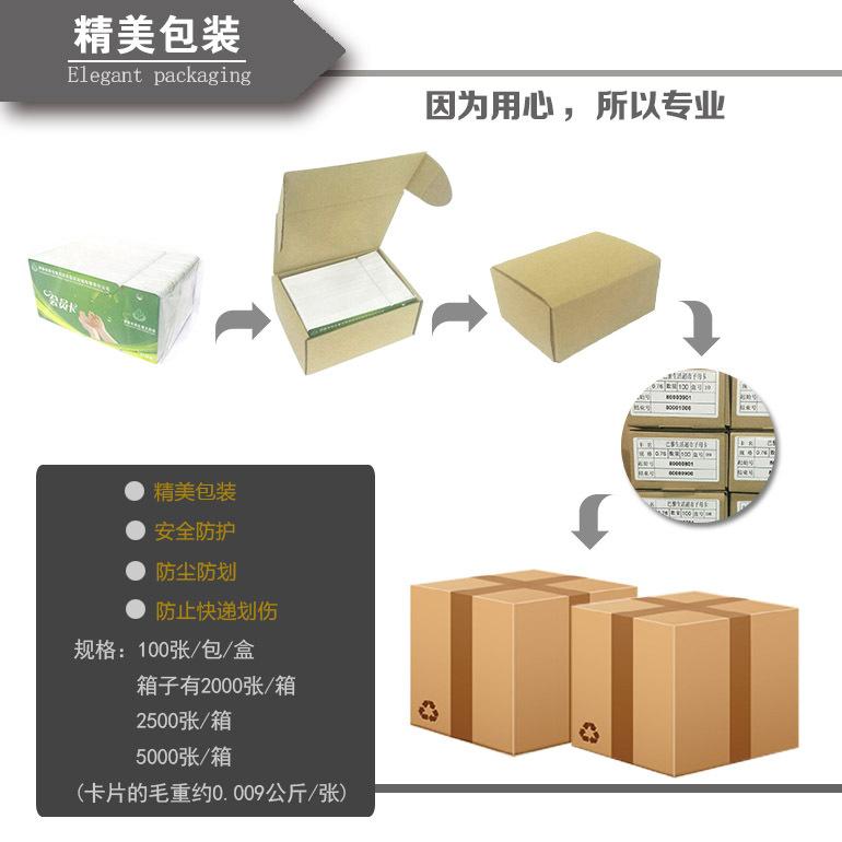 精美包装12