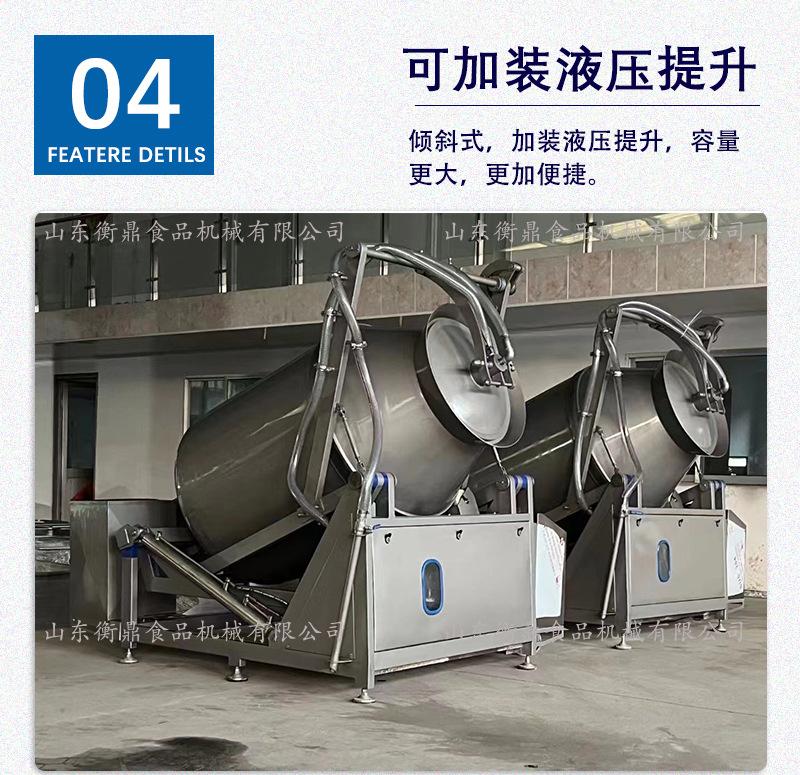真空滚揉机1 (9).jpg