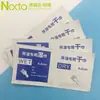 Nuochengda en stock bolsa de alcohol de alta calidad en stock kit de película para bolsa de alcohol húmeda y seca toallitas de limpieza