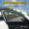 Capa de vidro de porta de carro tela de janela de carro tela anti-mosquito protetor solar à prova de insetos para exterior janela de carro e caminhão grande e pequena