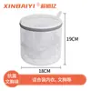 Bolsa Especial para Lavar Ropa Interior Xinbaiyi, Bolsa para Lavar Sujetadores, Malla Fina Anti-Deformación Tres Capas Engrosada Bolsa Protectora para Lavadora