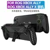 Funda protectora portátil antigolpes y antideslizante de TPU adecuada para Rog Xbox Ally X