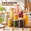 Fabricante Tarro de Vidrio Sellado Cocina Tarro de Almacenamiento Transparente Tapa de Bambú Tarro de Vidrio de Grado Alimenticio Tarro de Almacenamiento Sellado a Prueba de Humedad