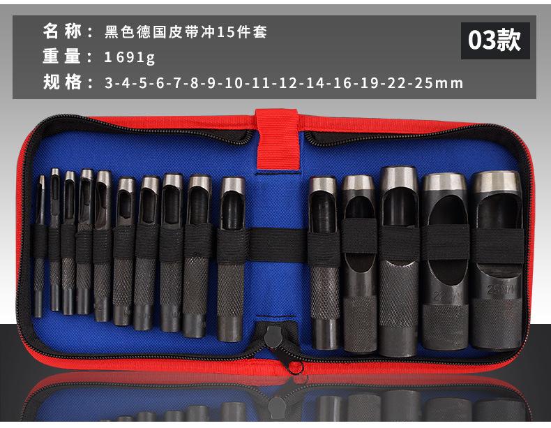 套装圆冲-_09.jpg