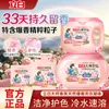 Cápsulas para Lavar Liby Fragancia Maestra Rosa de Grasse Fragancia de Larga Duración Suavizante Protección del Color Cápsulas de Detergente para Ropa Producto Genuino