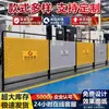 Malla de Barandilla Perforada para Taller, Valla Apilable Engrosada, Red de Protección de Seguridad, Barandilla de Seguridad para Línea de Producción Automotriz, En Stock al por Mayor