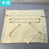 Bolsa de almacenamiento de bolsillo, beige, satinada, de seda, deslizante, sin cabezal