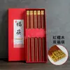 5 Pares de Palillos para Uso Doméstico, Vajilla de Sándalo Rojo, Un Par por Persona, Venta al por Mayor Comercial, Ventas Directas de Fábrica