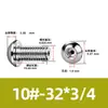 Tornillo Hueco de Cabeza Redonda Hexagonal para Escape de Acero Inoxidable 304, Estándar Británico y Americano, con Rosca de Tornillo Perforada al Vacío