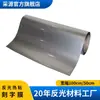 Filme de Letras Refletivo de Alto Brilho para Placas de Caminhão, Filme Refletivo de Transferência Térmica Grande para Etiquetas de Roupa, Filme de Transferência Térmica de Alto Brilho
