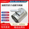Válvula de Controle Manual de Fluxo de Ar Chapa de Ferro Galvanizado Branca Plug-in Redondo Damper de Ar Duto de Ventilação Válvula Borboleta