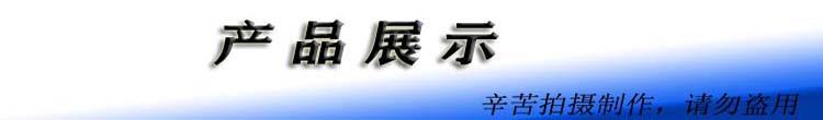 广德润-1