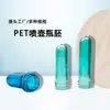 Fornecido diretamente pelo fabricante: Pré-formas de Garrafa Plástica para Animais de Estimação, Pré-formas de Garrafa Spray, Pré-formas de Garrafa Spray Calibre 33, Pré-formas de Garrafa Calibre 46, Múltiplas Especificações Disponíveis para Personalização