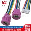 Interfaz de carga con hebilla redonda moldeada por inyección tipo C-16P y cable tipo C, conector impermeable, conector hembra doble de datos.