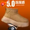 Botas de Nieve Resistentes al Frío del Noreste para Hombre, Invierno, Exteriores, Suela Gruesa, Antideslizantes, Caña Alta, Botines Cortos, Forro de Terciopelo Espeso, Zapatos de Algodón Cálidos, para Mujer