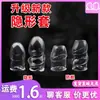 Yingfei ni juego de cabeza de tortuga set de aislamiento térmico para hombre condón diente de lobo juego de cristal suministros para adultos sexys entrega de fábrica