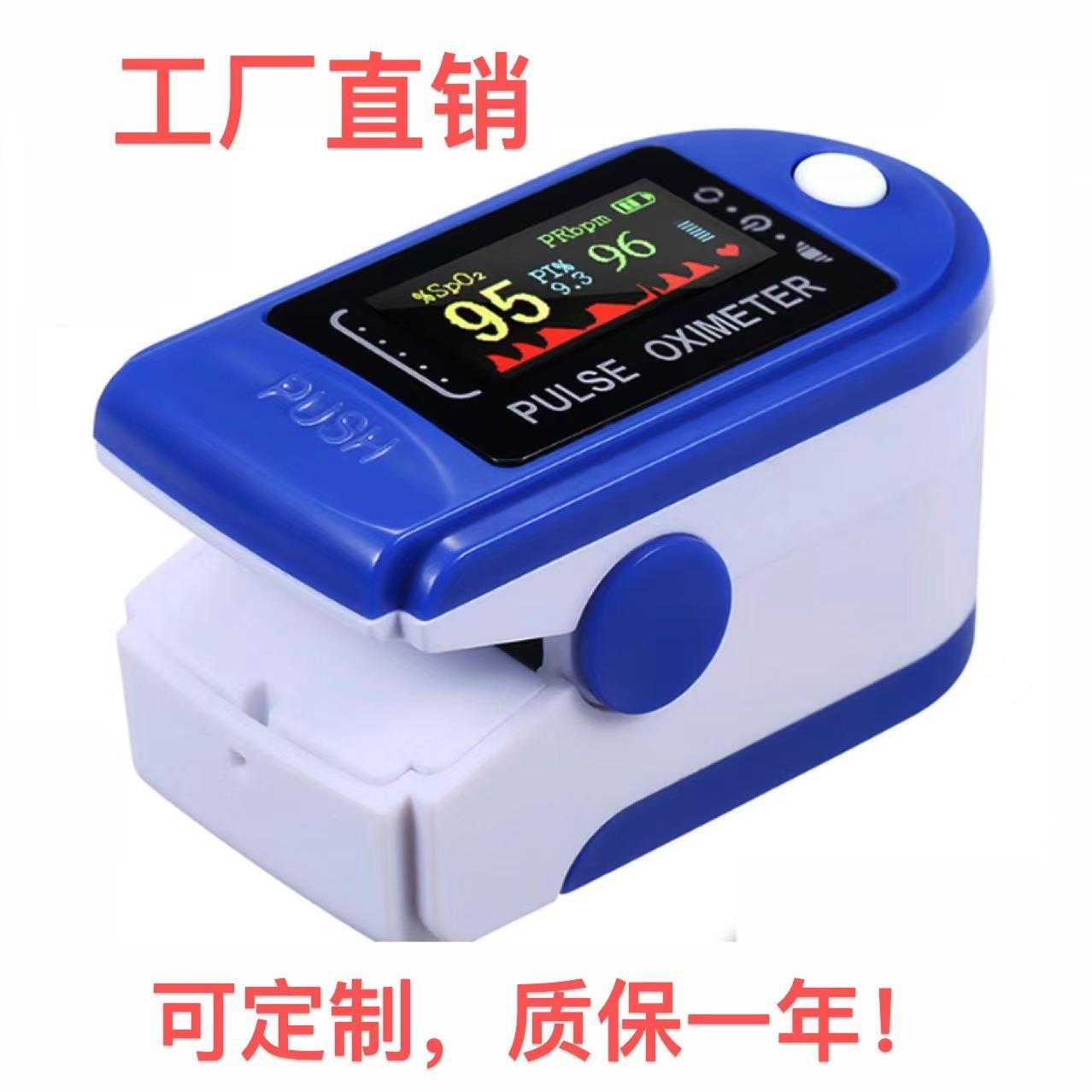 血氧仪1.jpg