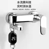 Termómetro de Ducha Sensor de Temperatura para Baño de Bebé Accesorios de Ducha Pantalla Solar Medidor de Temperatura de Agua para el Hogar Especial