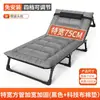 Cama Dobrável para Intervalo de Almoço no Escritório, Compacta, Para Uma Pessoa, Não Requer Espaço para o Intervalo de Almoço, Simples Multifuncional Metabo