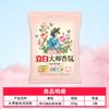 Cantidad de Lote de Detergente en Polvo Libai Detergente en Polvo Fragancia Maestra Libai Hogar Bolsa Grande Bolsa Pequeña Venta al por Mayor Fragancia Protección de Color para Ropa