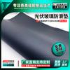 Vidro Fotovoltaico Temperado Base Antiderrapante Mouse Pad Gamer Pu Textura de Favo de Mel Grade Autoadesiva Pad de Silicone