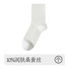 Calcetines para Hombre Otoño Seda de Morera Negro Calcetines de Negocios para Hombre Calcetines Holgados de Media Caña 10A Antibacterianos Calcetines Formales de Seda para Hombre