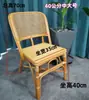 Silla de Ratán Natural, Silla Pequeña de Ratán para Adultos, Silla Infantil, Silla de Ocio para Personas Mayores, Silla con Respaldo Suave para el Hogar, Restaurante y Tienda de Música Folclórica