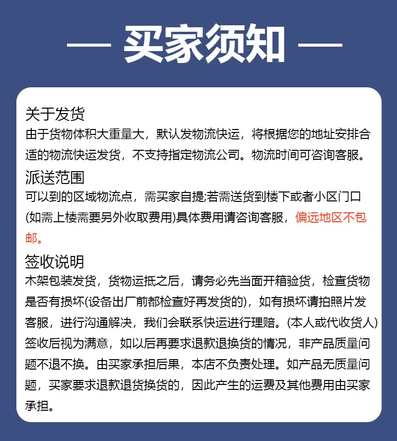 详情_14.jpg