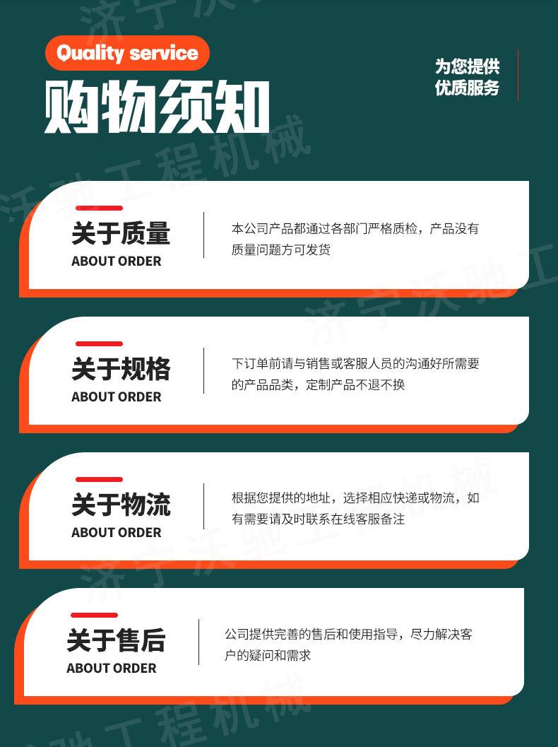 沃驰船吊_10