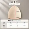 Atacado de fábrica de vários tipos de absorventes para os seios, copas moldadas, roupas de ioga, moda praia, sutiãs esportivos, inserções para absorventes de seios e absorventes de seios com copo de esponja