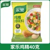 Esencia de Pollo Tres Especias Totole 40g Paquete de Prueba para Sopa y Salteado, una Alternativa Fresca al Glutamato Monosódico y la Esencia de Pollo, Condimento para Cocina
