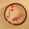 Pulsera de Cinabrio en Bruto Pulsera de Cuentas de Oro de la Suerte Pulsera Koi Pulsera de la Orilla Este Año para Regalo de Novia