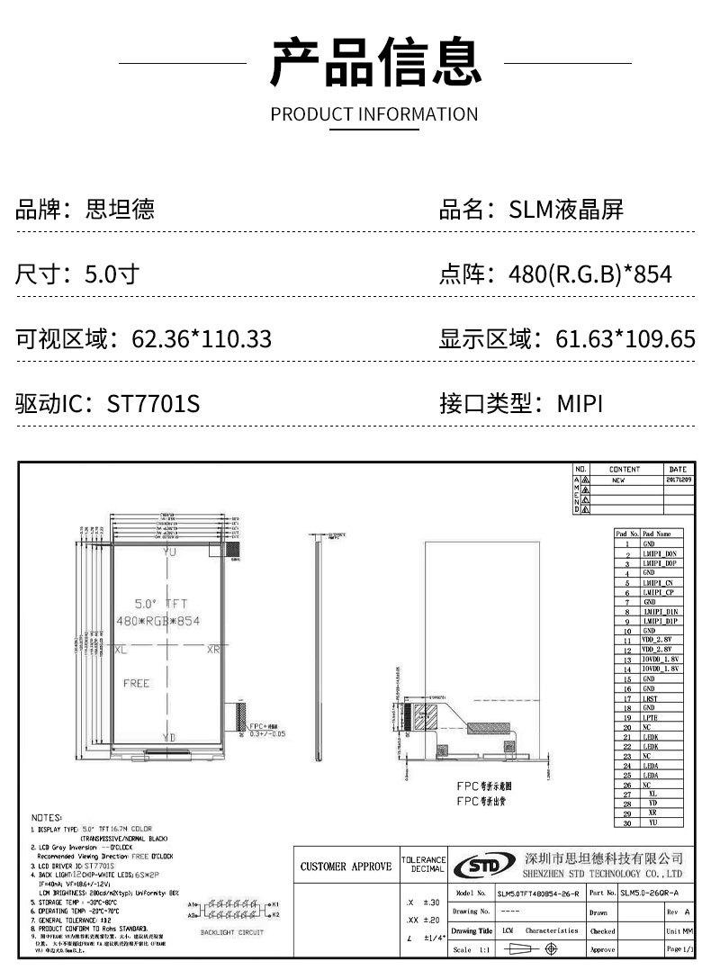详情页_01