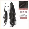 Extensión de Cabello de Una Pieza para Mujer para Mayor Volumen, Esponjosa e Invisible, Nuevo Estilo Francés con Capas Altas, Extensiones de Cabello Largo Rizado Ondulado Grande