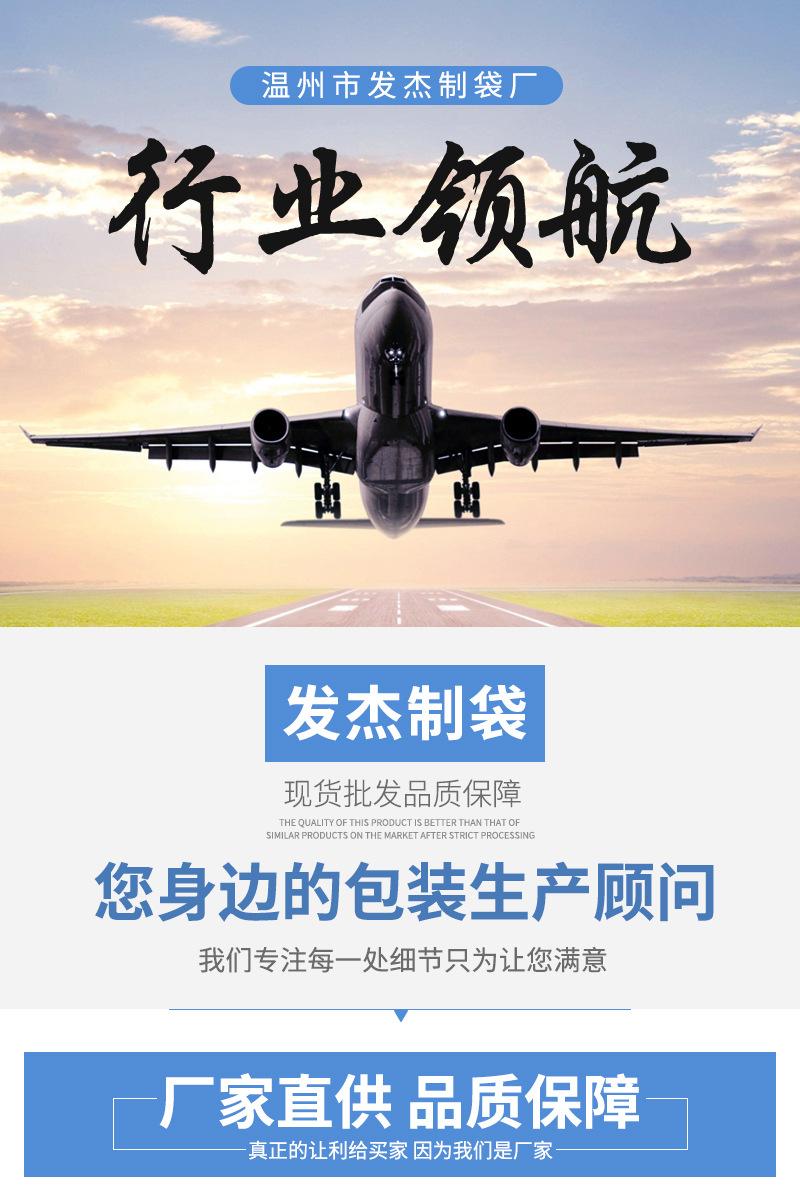 发杰帆布详情页_01.jpg