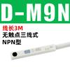 Interruptor magnético de indução de cilindro CS1-J/F/U/CMSH/CMSG/DMSJ sensor de proximidade D-M9BV/A93