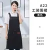 Delantal impermeable para catering, comercio exterior, impresión de logo, ropa de trabajo impermeable y a prueba de aceite para supermercado, nuevo estilo para mujer, popular en línea