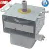 Fabricante de Magnetron Magnetron E3400K 1200W -Resfriado para Micro-ondas