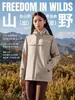 Forro interior de algodón con plumón de grafeno, estampado de logo personalizado, chaqueta impermeable y a prueba de viento para montañismo al aire libre, ropa de trabajo al por mayor