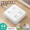 Cargador de Vehículo Eléctrico Apagado Automático Protector contra Sobrecarga Cargador de Bicicleta Eléctrica Cable de Extensión Temporizador Regleta Enchufe