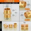 Adaptador de Cobre para Convertir de 6 Puntas a 4 Puntas Doble Rosca Macho, de 1 Pulgada a 1/2 Pulgada a 3/8 de Pulgada, y de 1 Punta a 1/4 de Pulgada Adaptador Reductor de Cobre