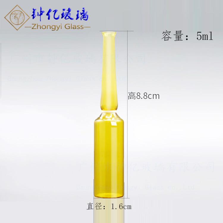 安瓿瓶安瓶a3.jpg